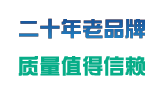 欲做百（bǎi）年企（qǐ）業