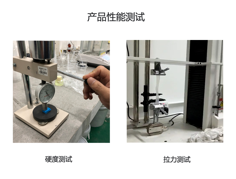 發泡矽膠性能測試