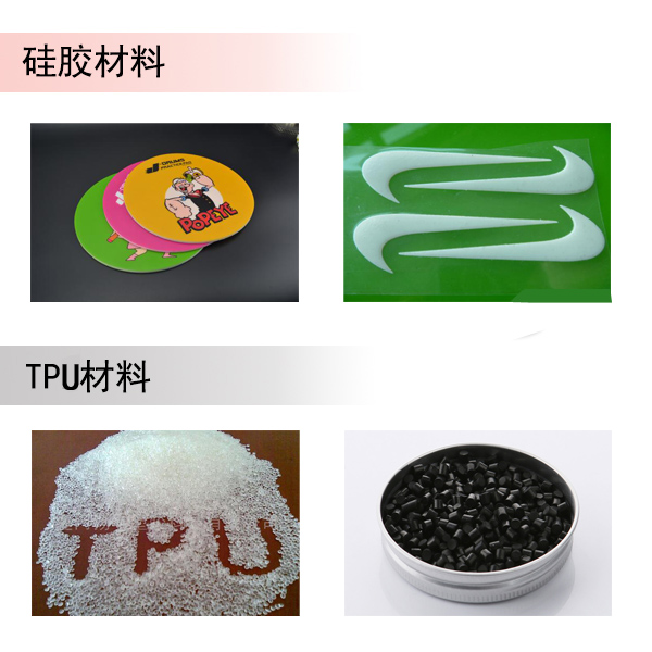 TPU和矽（guī）膠的區別