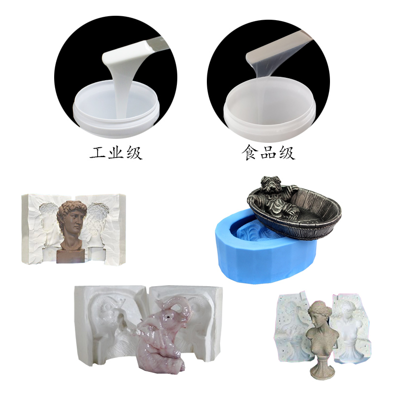 矽膠產（chǎn）品