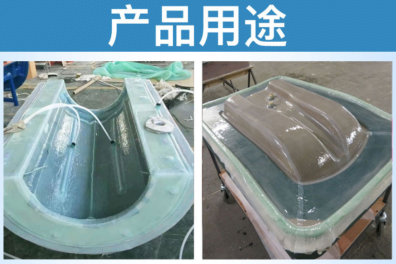 複合材料模具矽膠（複材成型專用矽膠）