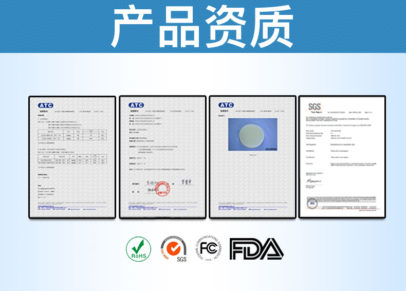 複合材料模具矽膠（複材（cái）成型專（zhuān）用矽膠）